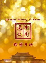 一级做a爱过程免费视频app